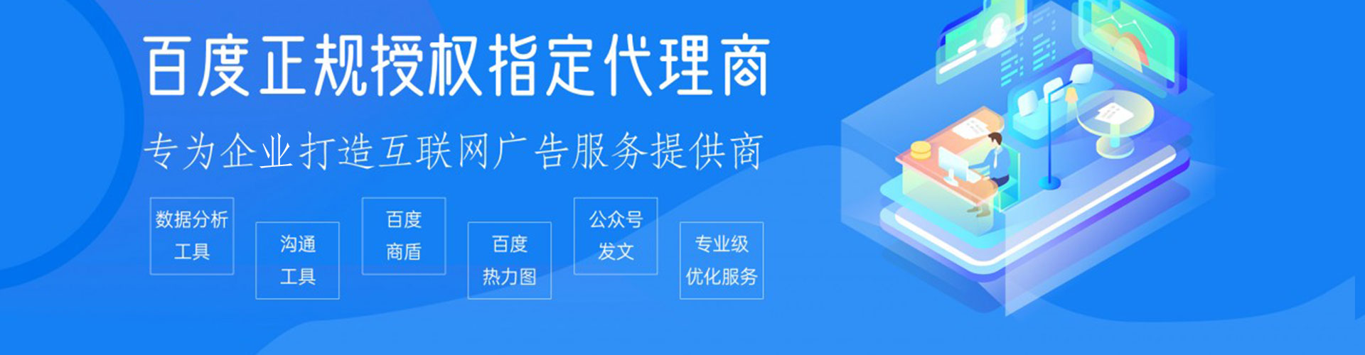 大肚信息流投放
