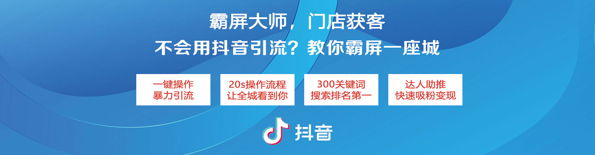 大肚sem推广
